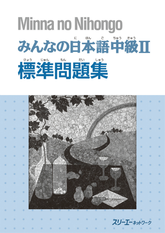 minna no nihongo intermediate pdf
