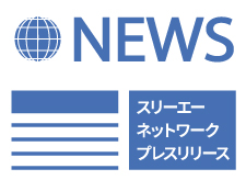 ドコモの外国人向け日本語会話トレーニングアプリに「みんなの日本語®」を収録～海外・国内の教育機関で学習効果を検証～