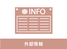 2024年3月23日（土）外国人と関わる人ための伝わる日本語講座
